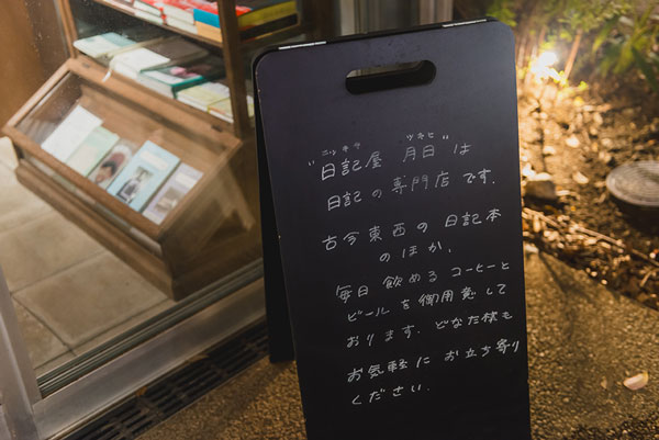 （写真＝猪俣 博史）