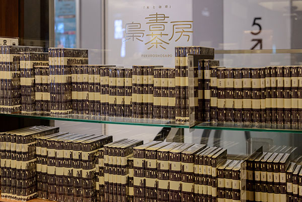 「梟書茶房」の入り口にある、カバーで表紙を隠された「ふくろう文庫」(写真=猪俣 博史)