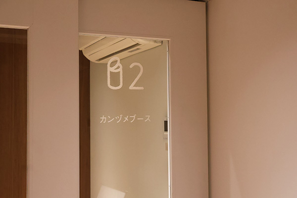音喜多さんの視線の先にあるのは、は店内の奥にひっそりと設けられたその名も「カンヅメブース」。市民作家として登録すれば、極上の執筆環境が手に入る。