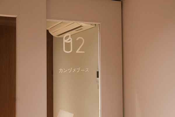 音喜多さんの視線の先にあるのは、は店内の奥にひっそりと設けられたその名も「カンヅメブース」。市民作家として登録すれば、極上の執筆環境が手に入る。