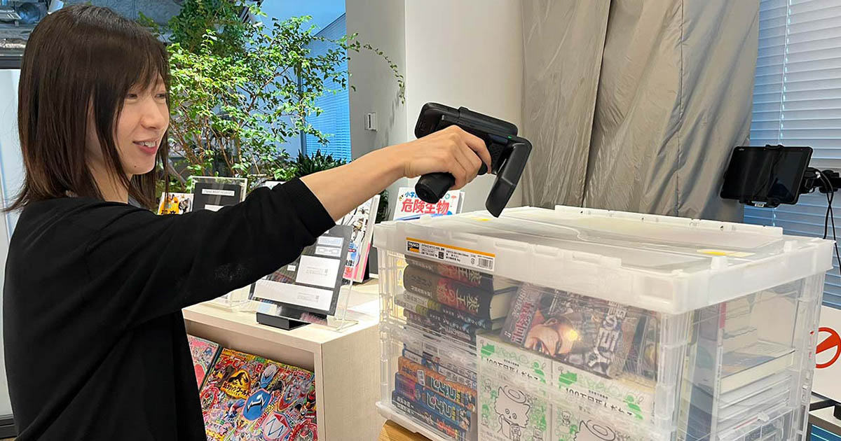 日経BOOKプラス