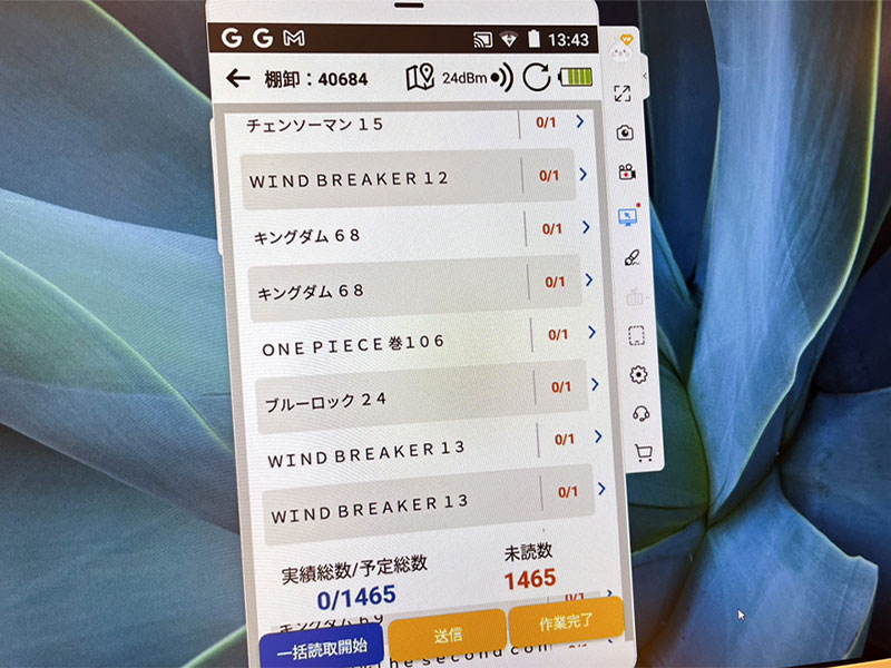 書店のDXは書誌データ整備が必須　アマゾンが米国で果たした意外な貢献