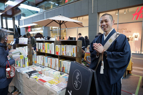 本屋博では、お坊さんのいる書店「書坊」も出店