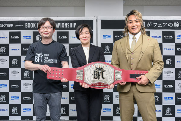 初代チャンピオンのMARUZEN＆ジュンク堂書店・新静岡店の久保田理恵さんに、新日本プロレスの棚橋弘至さん（写真右）がチャンピオンベルトの贈呈を行った。来年2月には2代目チャンピオンが発表で、久保田さんにとっては初めての防衛戦