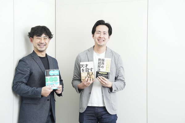 それぞれの自著を手にする舟津さん(写真左)と北野さん それぞれの自著を手にする舟津さん(写真左)と北野さん