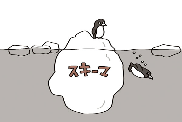 （イラスト＝ヤギワタル）