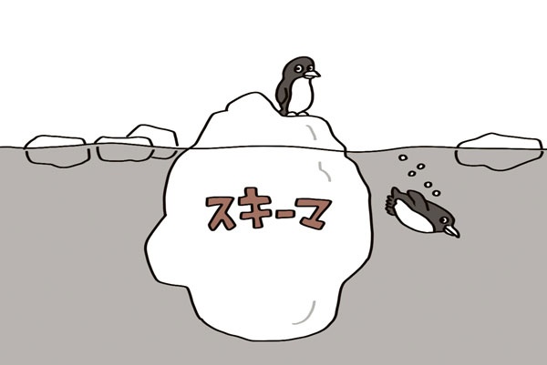 (イラスト=ヤギワタル)