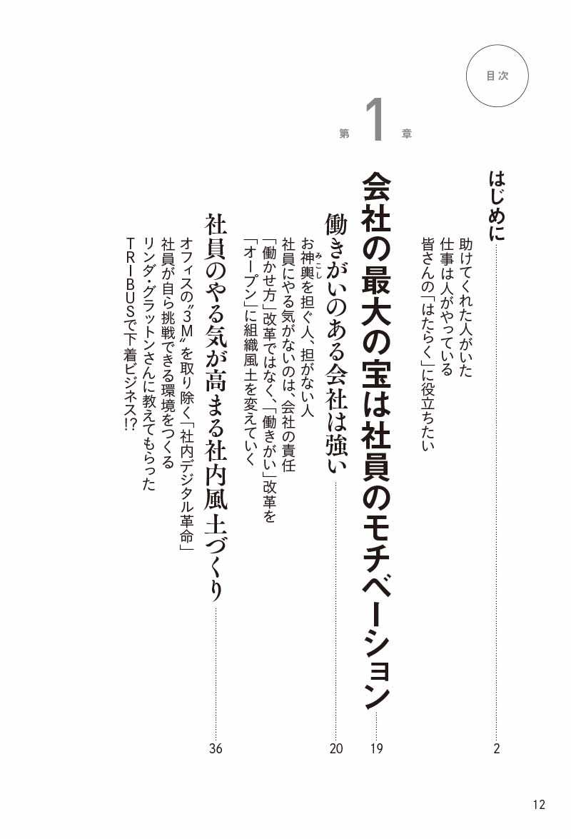BOOK book