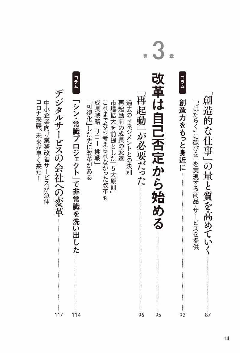 BOOK book