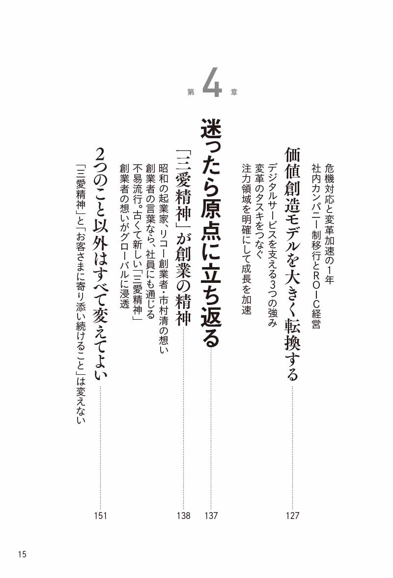 BOOK book