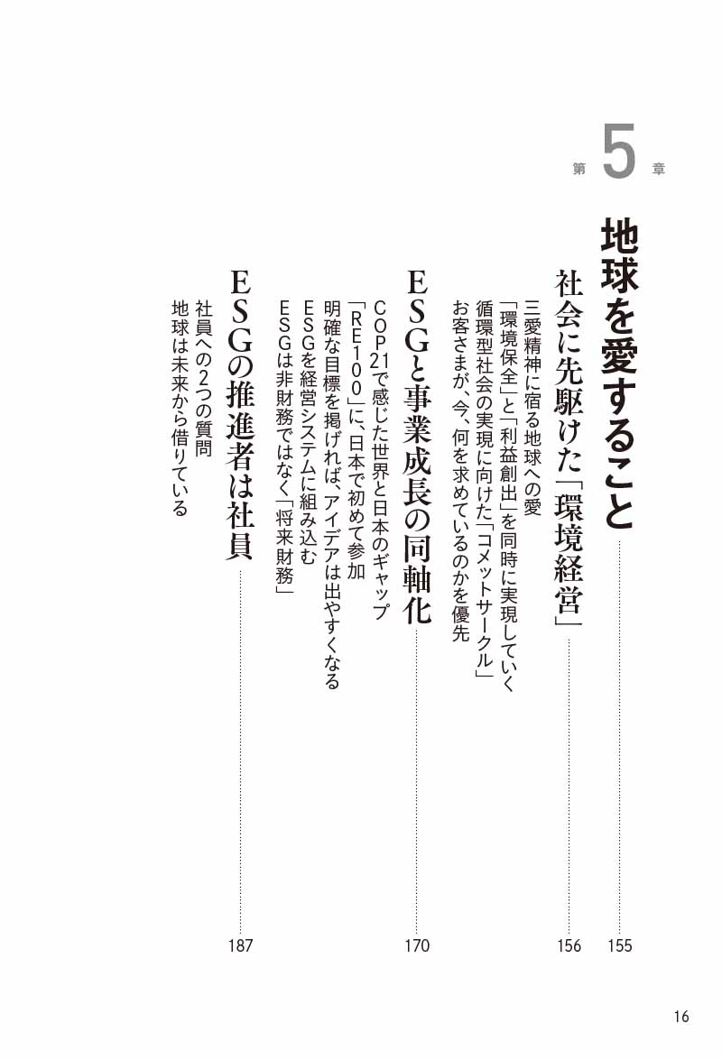 BOOK book