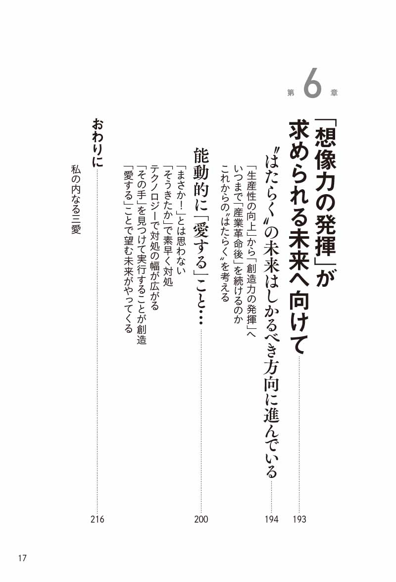 BOOK book