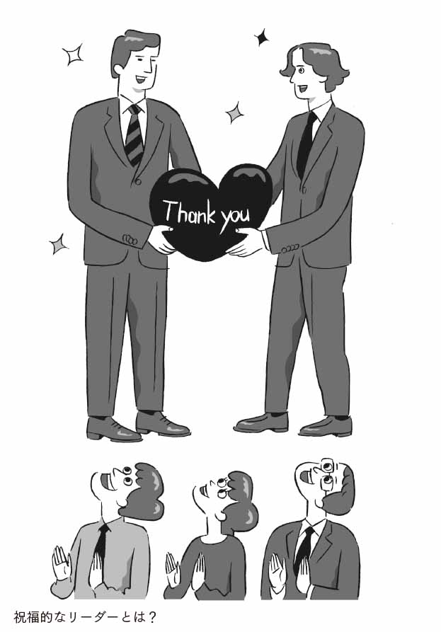 （イラスト：村林タカノブ）