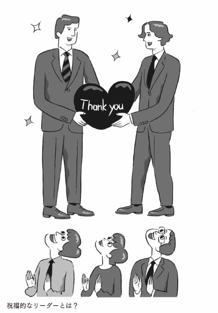(イラスト:村林タカノブ)