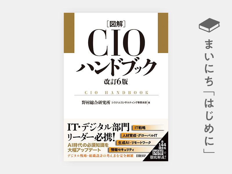 Amazon.co.jp: 経理規程ハンドブック 第10版 : おもちゃ
