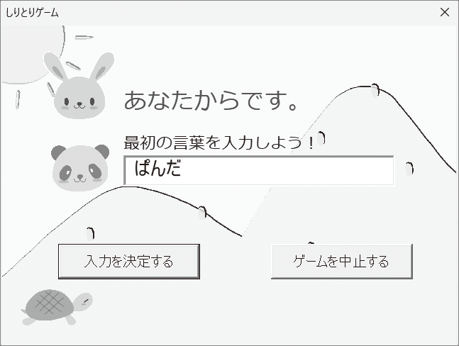 はじめに：『作って学べるExcel VBA＋ChatGPT APIの基本