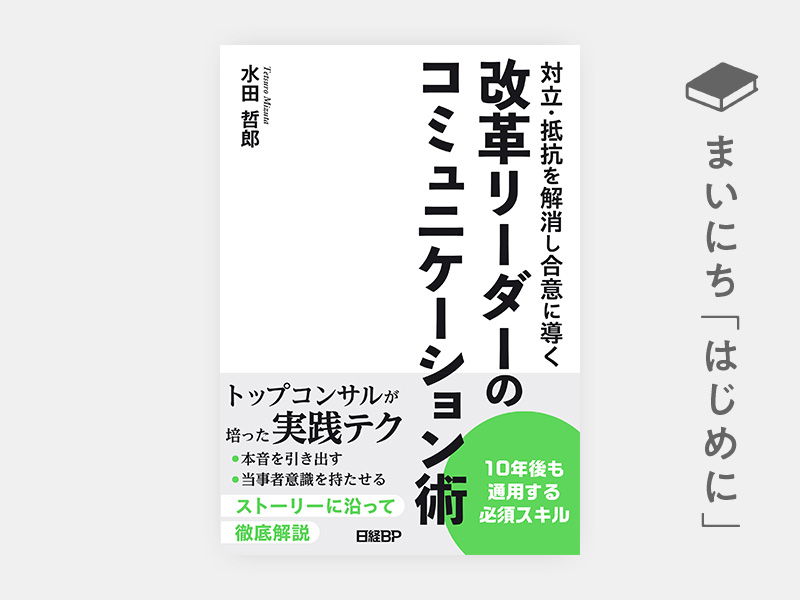 ズバッと!短文で!語る技術 | 田村 仁 |本 | 通販 | Amazon