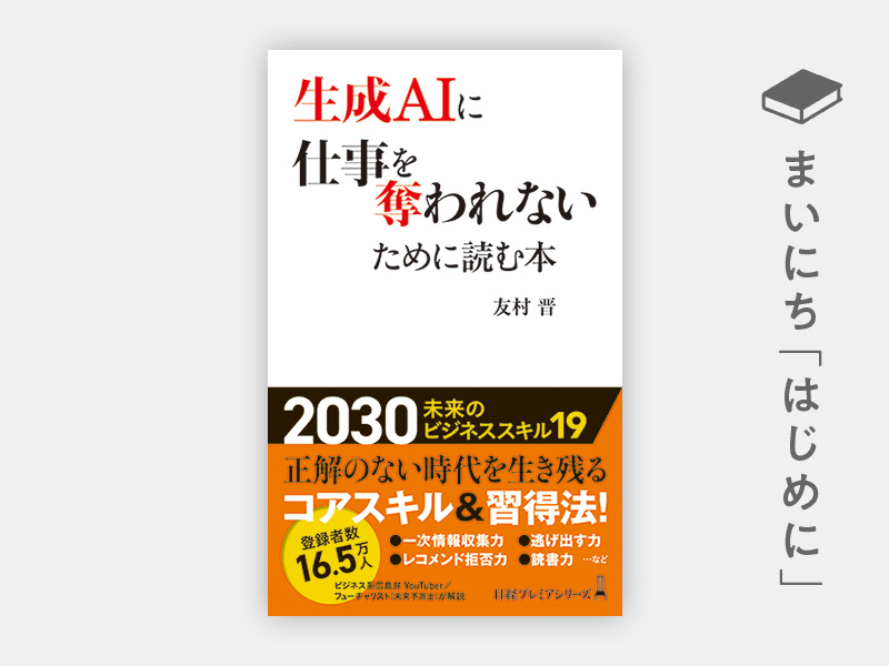 Amazon.co.jp: シミュレーションのはなし【改訂版】: 転ばぬ先の