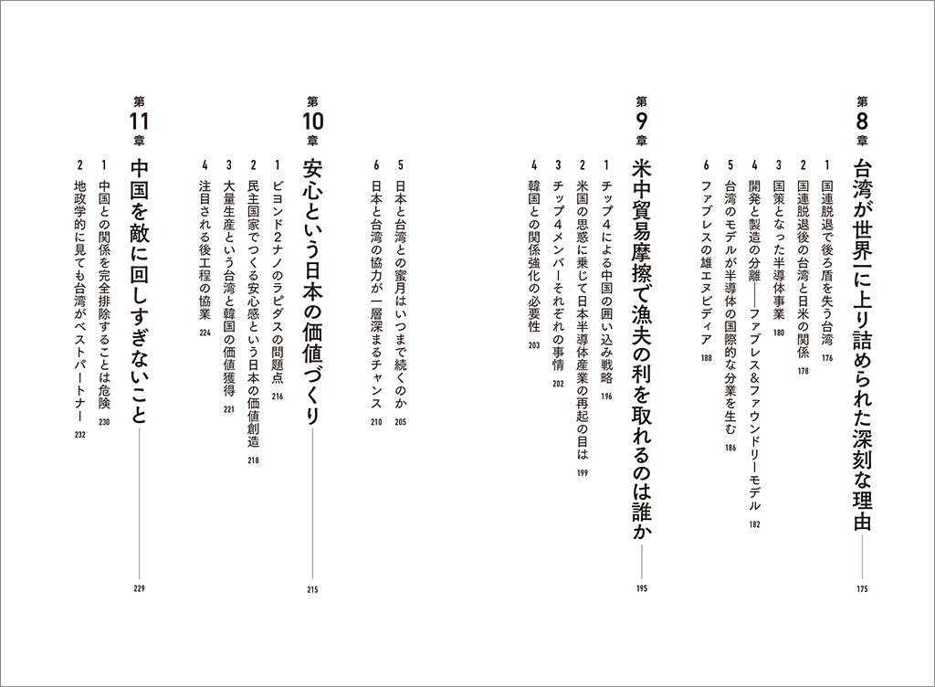 BOOK book
