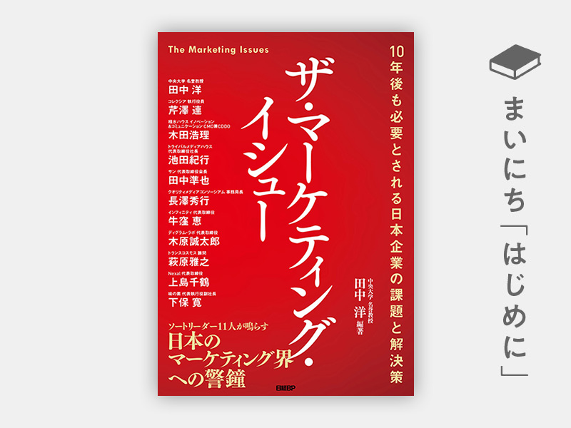 P(プロフ必読) はじめに：『PHP&Laravelで作るWeb API開発入門 設計、実装、テスト