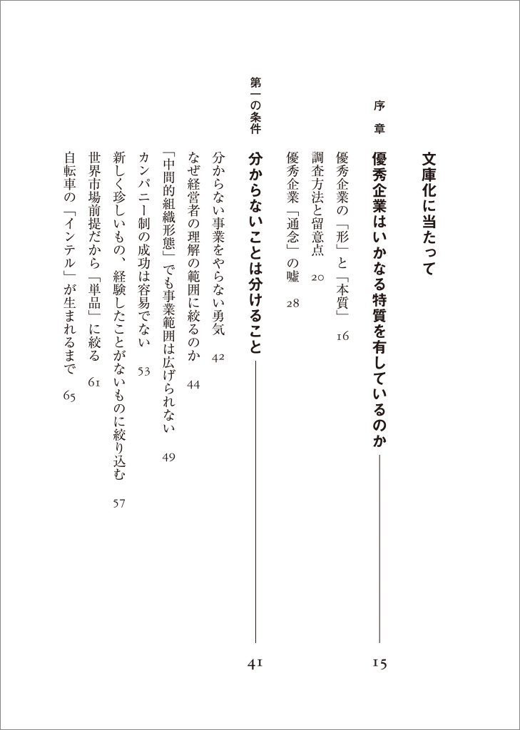 6 BOOK 6-book