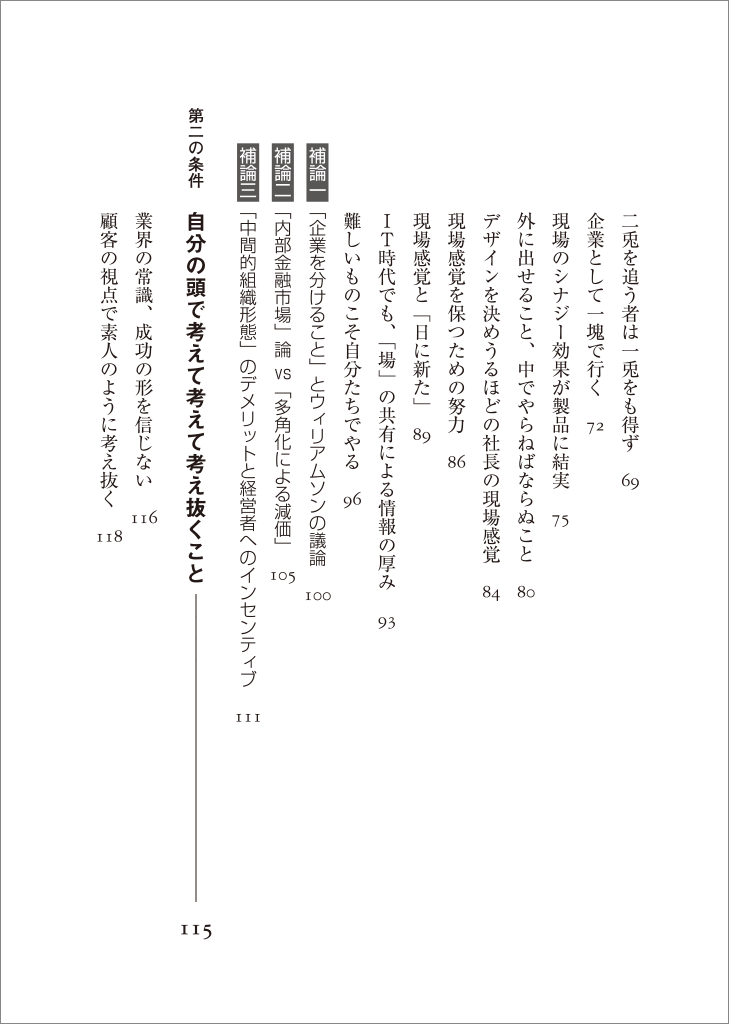 6 BOOK 6-book
