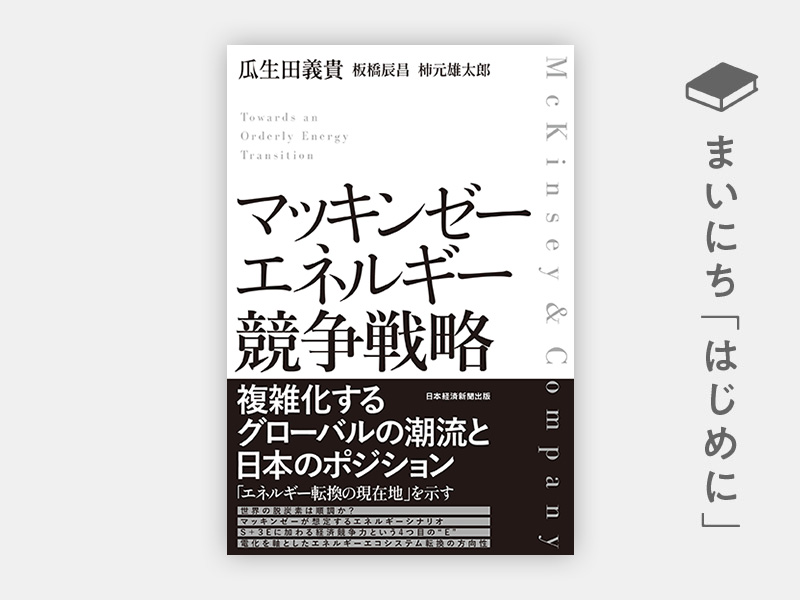 定年６５歳時代の中高齢者雇用・活用マニュアル/産労総合研究所出版部経営書院/産労総合研究所（単行本） 定年がなくなる時代のシニア雇用の設計図 | 宮島忠文, 小島明子