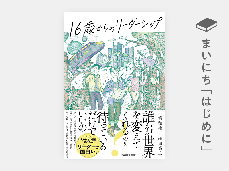 のぶ▪️新品未使用　月刊リーダシップ　まとめ売り61冊組▪️ のぶ▪️新品未使用 月刊リーダシップ まとめ売り61冊組