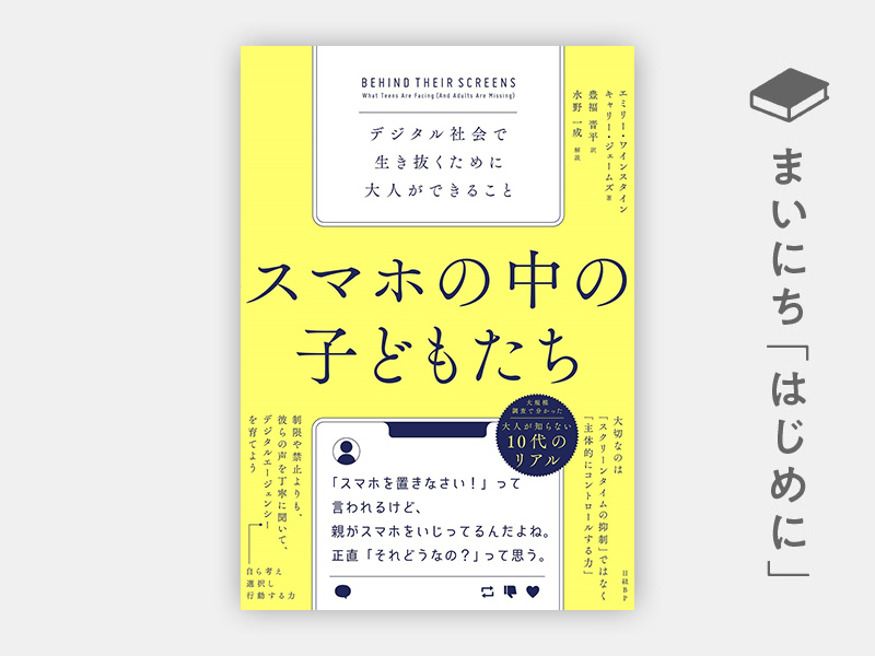 Amazon.co.jp: 日経キーワード 2025-2026 eBook : 日経HR編集部