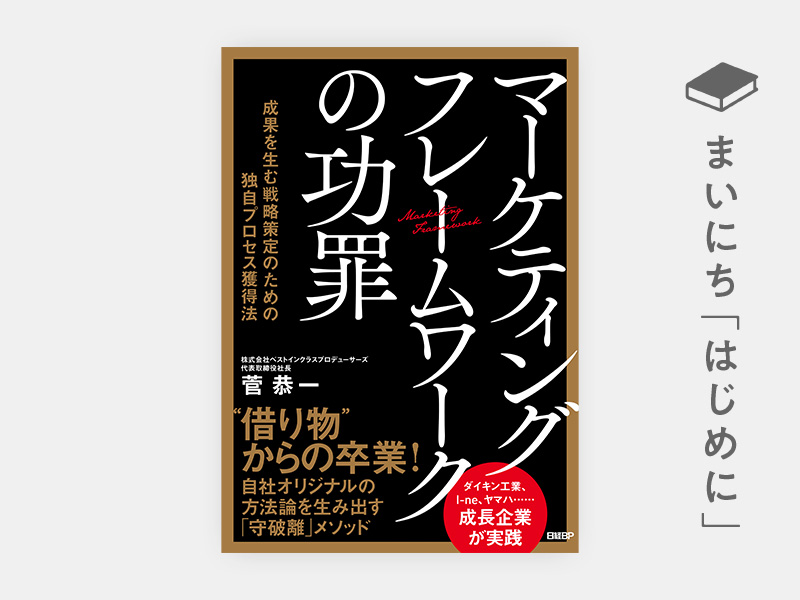 【まとめ売り】ビジネス書 入門 25冊 ドラッカー、カーネギー、ディズニー 一番売れてる月刊マネー誌ザイが作った「FX」入門改訂第2版