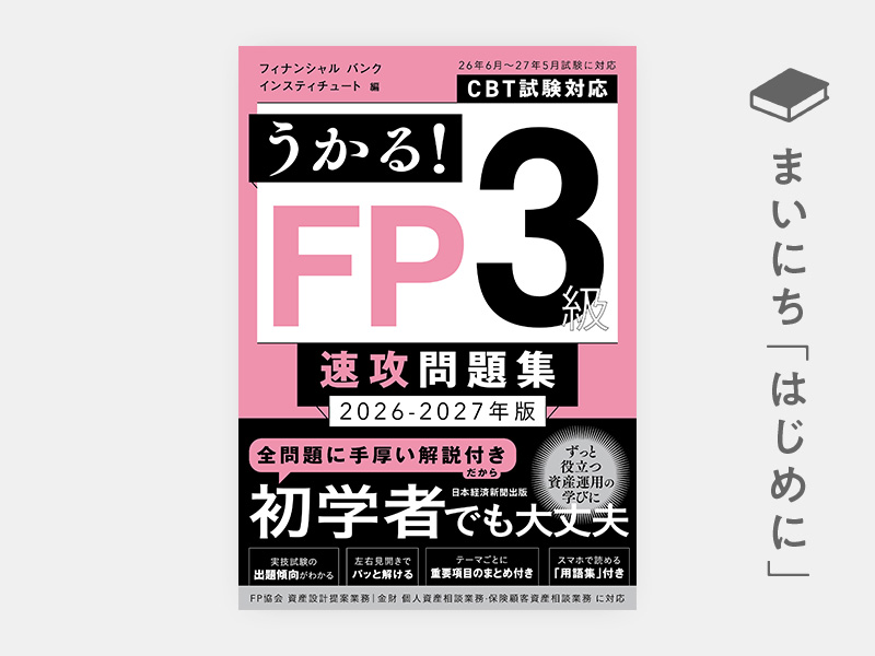 ビジネス | 日経BOOKプラス