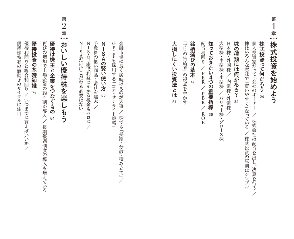 英明・源太の勝つ為の投資『銘柄』指南 81PJWVW6aDL._UF350,350_QL50_.jpg