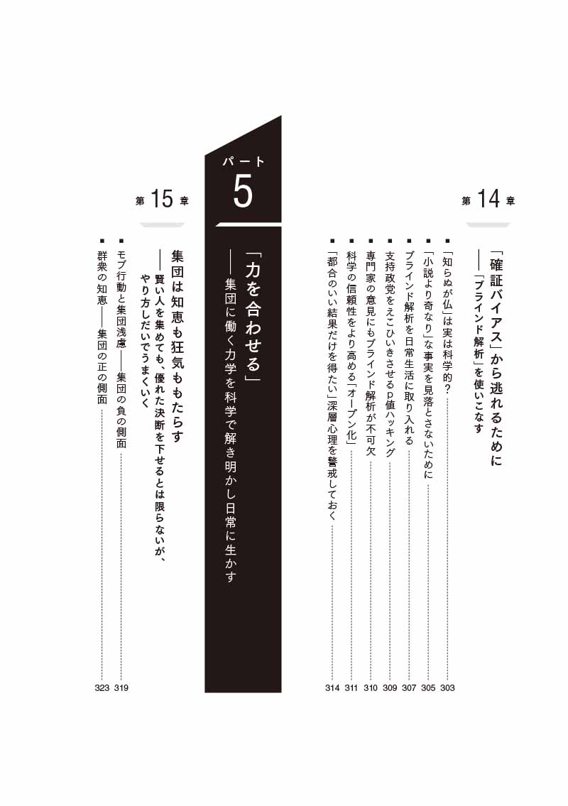 08.jpg?__scale=w:450,h:638&_sh