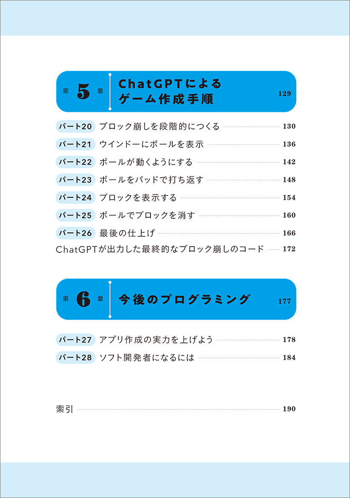 みある＊プロフ必読 ☆TINY☆プロフご一読ください☆様 専用ページ】ロゼット