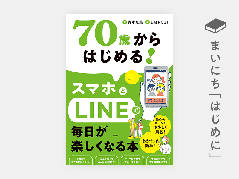 伊藤和男ページ　Panasonic NR-F554T-S シルバー 伊藤和男様 専用ページ Panasonic NR-F554T-S シルバー 【公式通販】