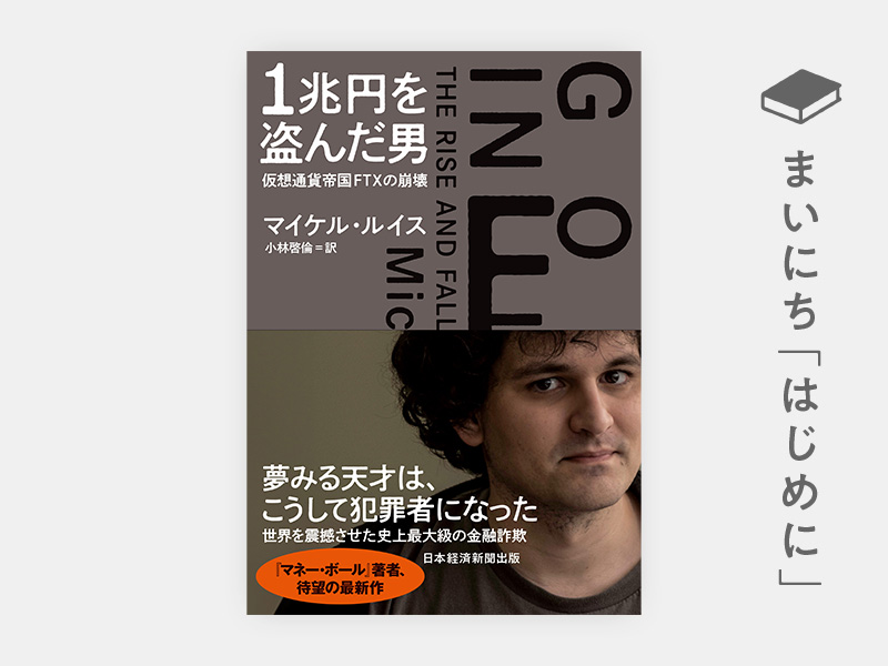 相殺　サインド　価格交渉可 Z Forexの詐欺の実態や口コミ評判を弁護士が解説！返金請求方法
