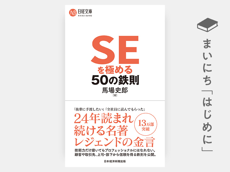 人的資本?教育を中心とした理論的・経験的分析 | ゲーリー