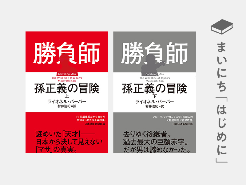 全体主義体制と権威主義体制 個人化」する権威主義体制――侵攻決断と体制変動の条件 | 大澤 傑