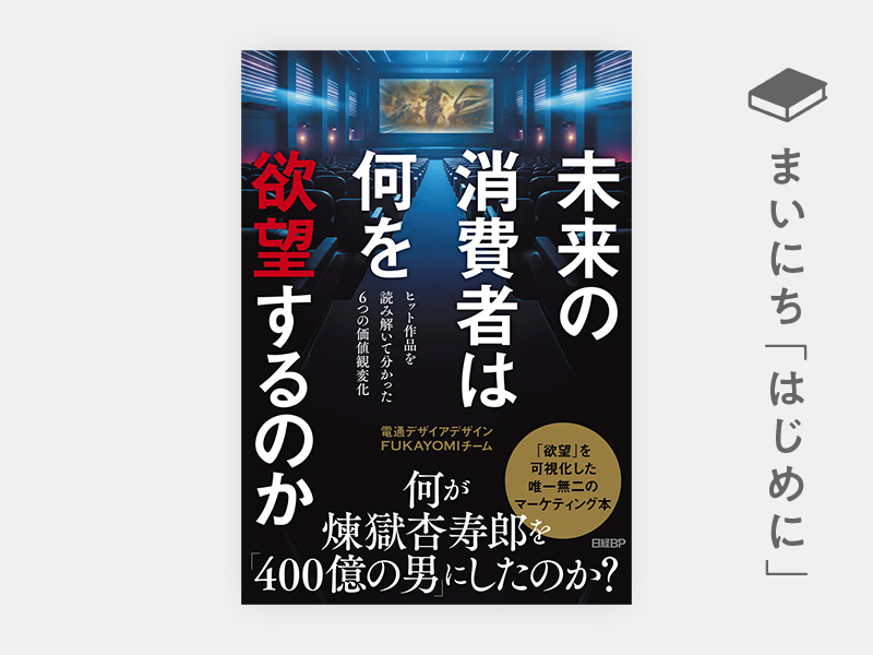 【年収アップ】書籍65冊！お金・ビジネス・営業・リーダーシップ・影響力・心理学 978-4-502-20351-0_430.jpg