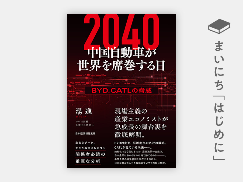 【洋書・専門書】【研究支援】国際環境法の本です 環境リスクと行政の不作為 - 信山社出版株式会社 【伝統と革新