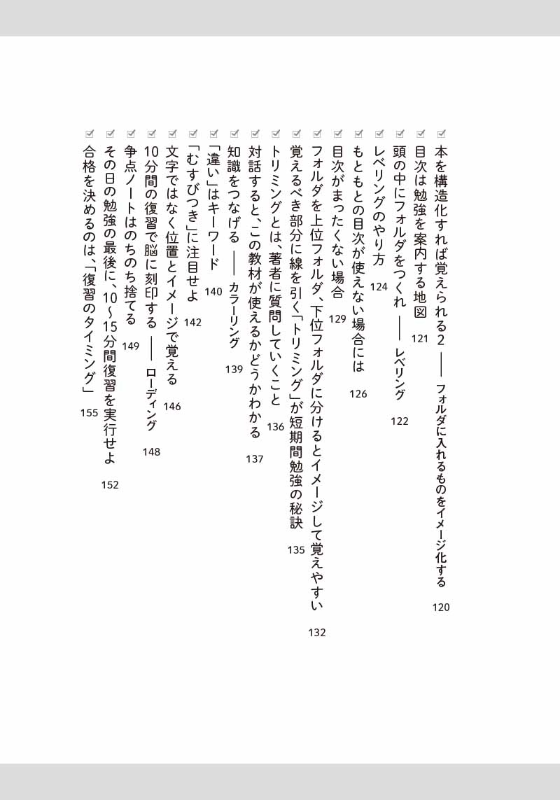 BOOK book