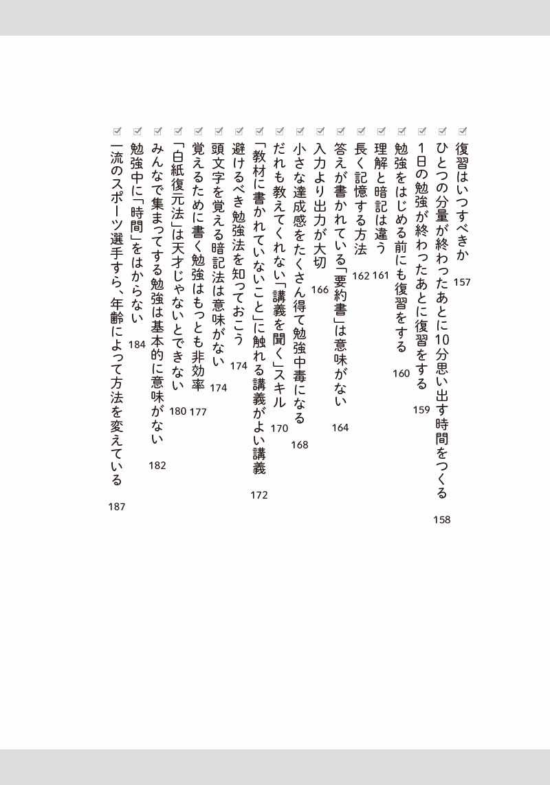BOOK book