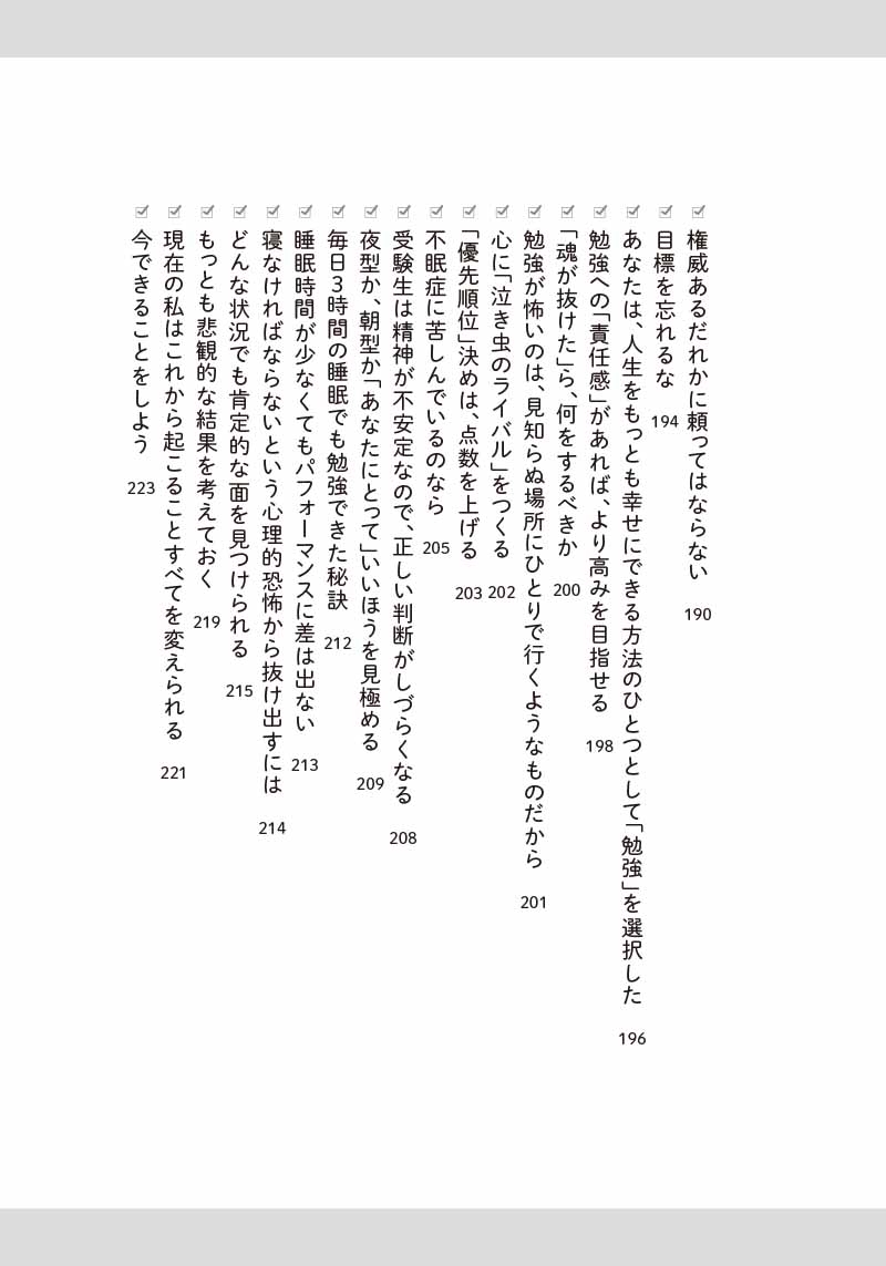 BOOK book