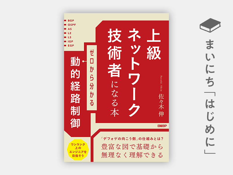 ソフトウェア要求　第３版　日経BP社 Amazon.co.jp: ソフトウェア要求 第3版 eBook : カール