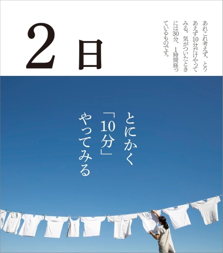 (写真:iStock.com/kazoka303)