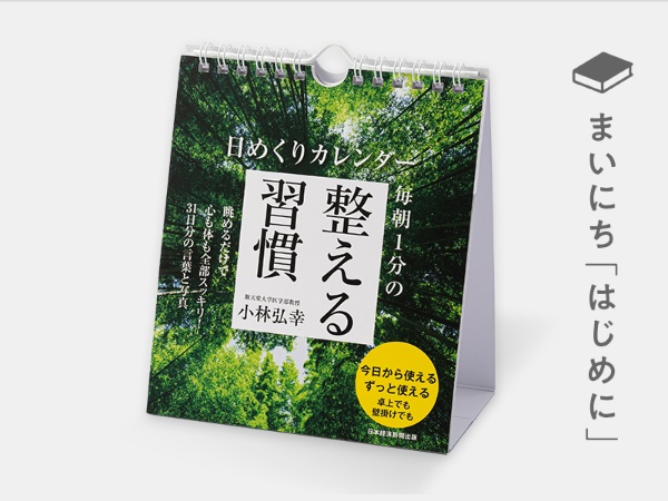 (写真:スタジオキャスパー)