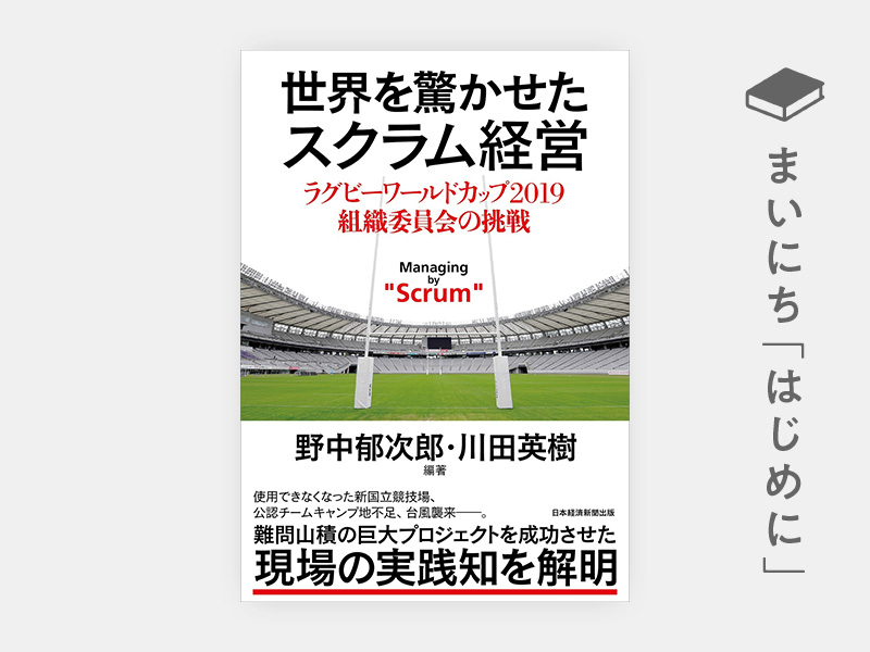 訳者あとがき：『ランサムウエア追跡チーム はみ出し者が挑む