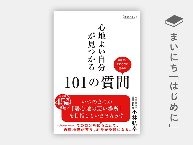 日経BOOKプラス