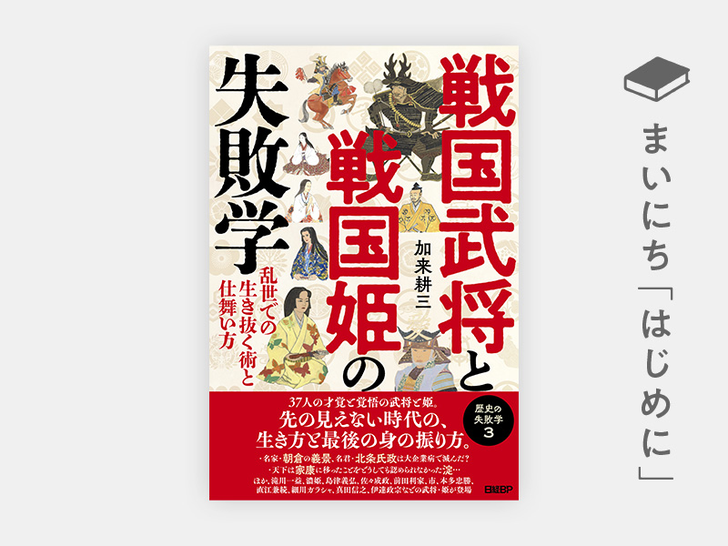 はじめに：『生成AIの法的リスクと対策』 | 日経BOOKプラス