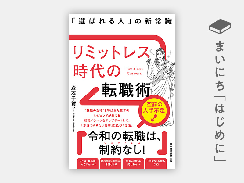 ソニー×ホンダ 革新を背負う者たち ソニー×ホンダ 革新を背負う者たち | 古川 慶一, 田辺 静